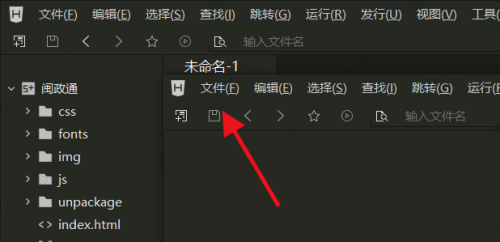 hbuilderx增加多个窗口的方法教程