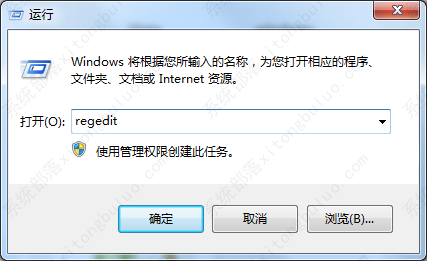 win7磁盘被保护怎么取消？磁盘被保护怎么解除保护