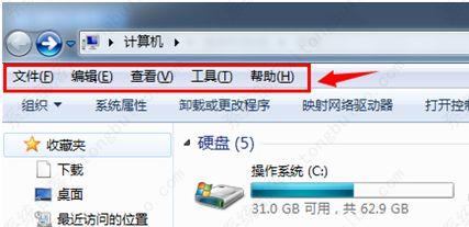 win7文件夹查看选项找不到的解决方法