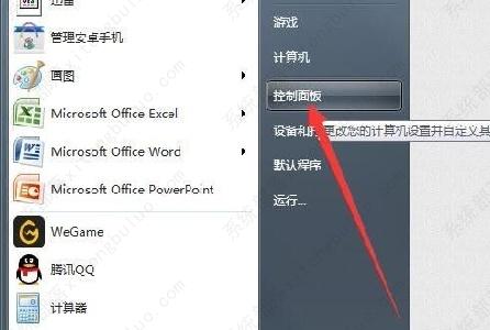 win7修改网络适配器教程