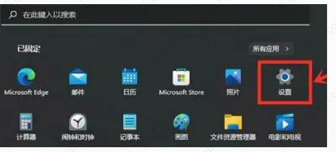 win11显卡设置怎么进去？