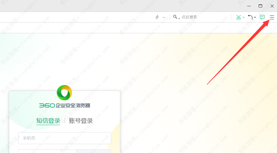 360企业浏览器怎么设置主页？