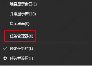 Win11任务管理器怎么设置优先级？
