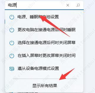 Win11玩游戏卡顿掉帧的解决方法