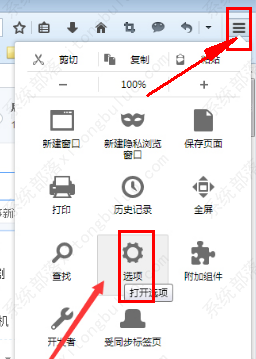 火狐浏览器主页被2345篡改的解决办法