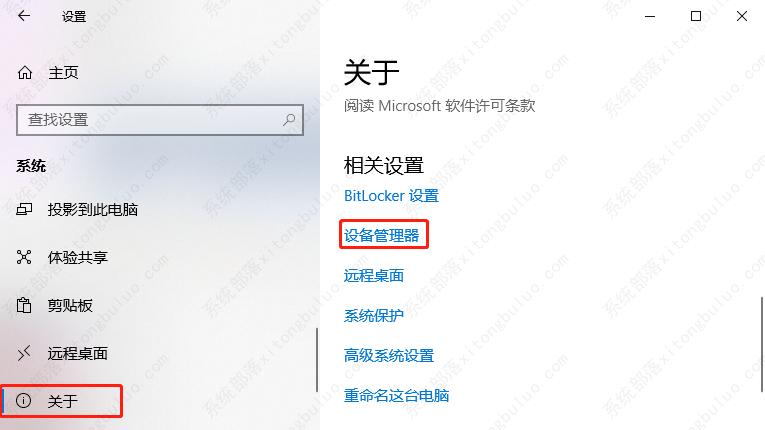 win10间歇性掉线怎么解决?完美解决win10间歇性掉线的方法