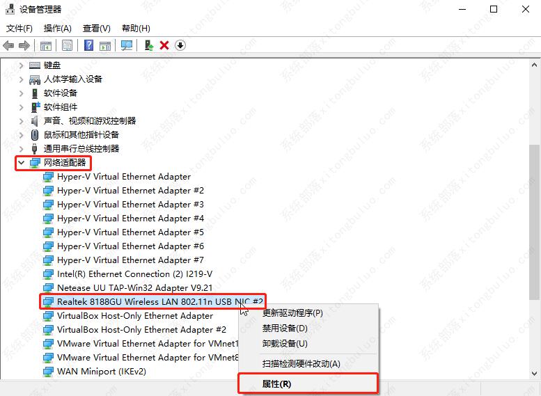 win10间歇性掉线怎么解决?完美解决win10间歇性掉线的方法