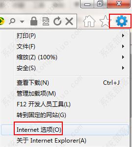 win7系统禁止弹窗广告的方法教程