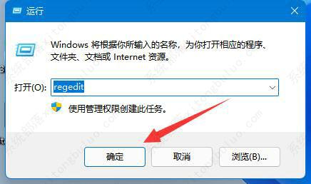 win11ps图片无法直接拖的四种解决方法