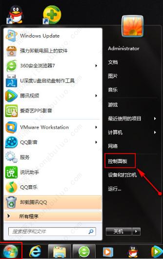 win7找不到菜单栏搜索功能怎么办？