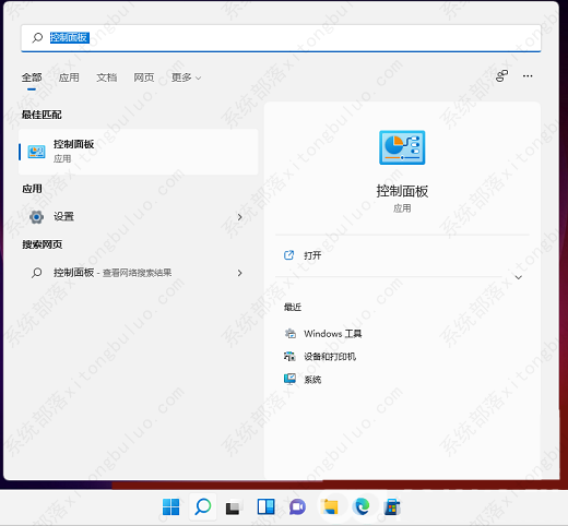 Win11识别不出有线耳机的有效解决方法