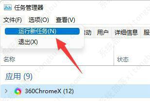 win11鼠标能动但是无法点击怎么办?