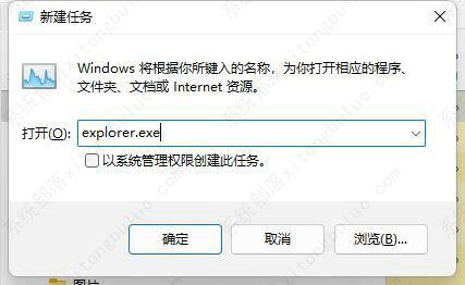 win11鼠标能动但是无法点击怎么办?