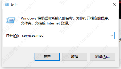 Win11状态栏错位如何解决(Windows11状态栏错位解决方法)