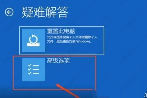 win10密码突然不正确了怎么办？(图2)