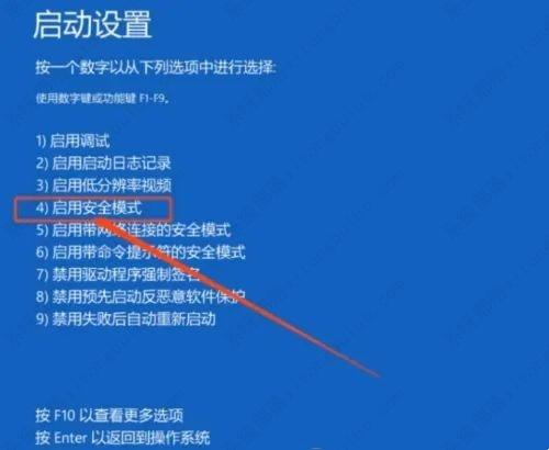 win10密码突然不正确了怎么办？(图3)