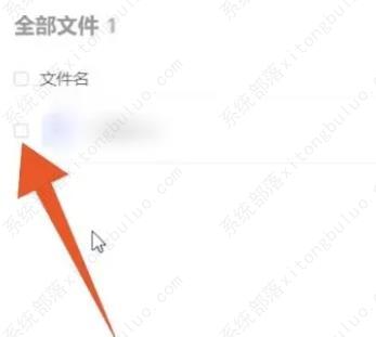 夸克网盘怎么解压压缩包？夸克网盘解压压缩包教程(图6)