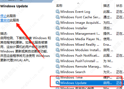 windows update无法启动错误126的解决方法(图4)