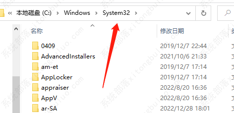 windows update无法启动错误126的解决方法(图5)