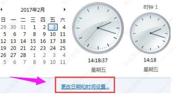 windows激活发生错误0x80072F8F的两种解决办法(图2)