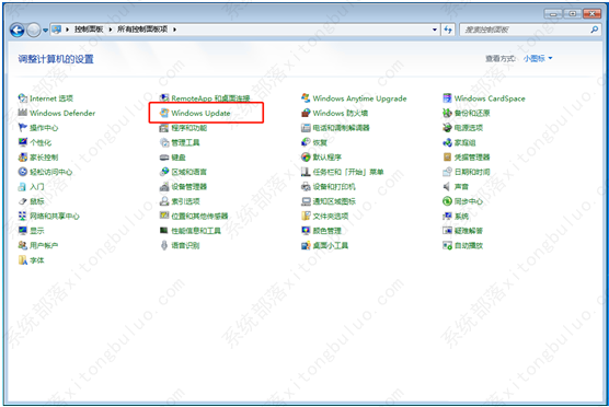 windows激活发生错误0x80072F8F的两种解决办法(图5)