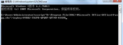 office激活错误0X8007000D的解决方法(图6)