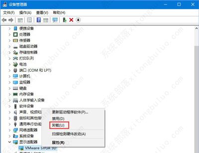 office激活错误0X8007000D的解决方法(图5)