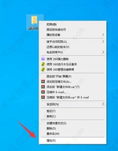 win7系统将程序的图标更改其他的样式教程