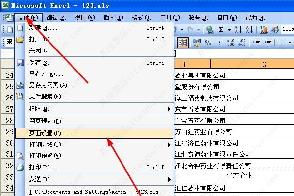 excel表格打印预览只显示一页怎么回事？