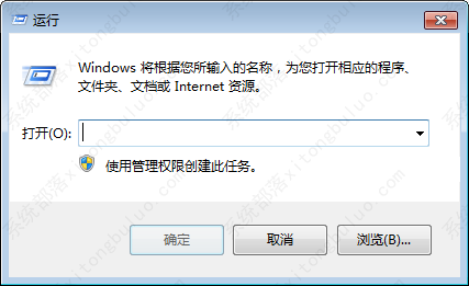 win7系统开始菜单中运行功能缺失怎么办？