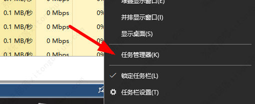 win10 Cortana没反应怎么解决？win10 Cortana没反应两种解决方法(图2)