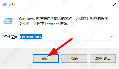 win10 Cortana没反应怎么解决？win10 Cortana没反应两种解决方法(图4)