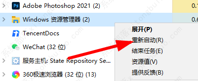 win10 Cortana没反应怎么解决？win10 Cortana没反应两种解决方法(图3)