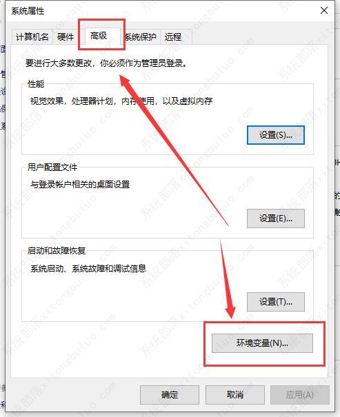 win10提示javac不是内部或外部命令怎么办？(图2)