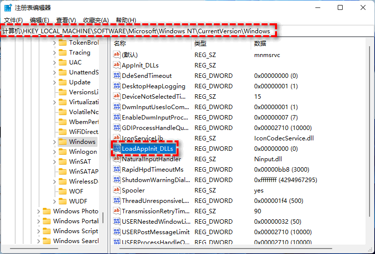 解决Win11 0xc0000005错误代码问题的7个方法