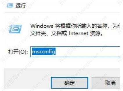 win7启动卡在四叶草过不去解决方法