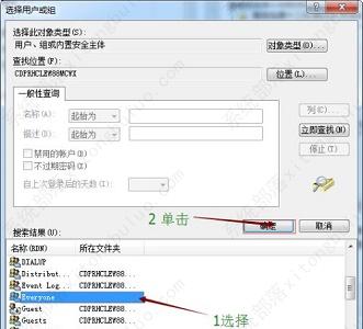 win7系统设置文件权限的方法教程(图9)