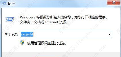 win7系统禁止更改系统时间的方法教程(图2)