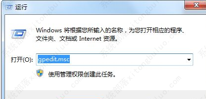 win7系统禁止更改系统时间的方法教程(图3)