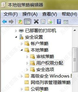 win7系统禁止更改系统时间的方法教程(图4)