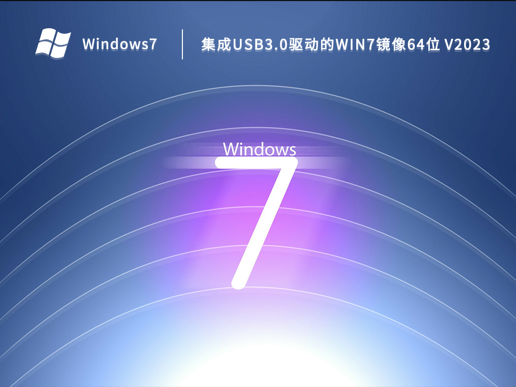 微软Surface Pro 8笔记本u盘安装win7系统教程(图1)