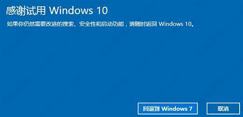 win10古剑奇谭3已停止工作怎么办?
