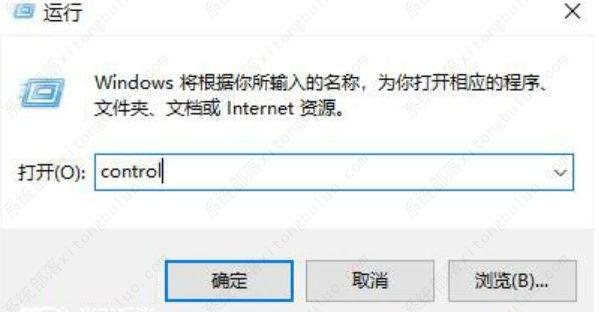 win11系统怎么快速打开控制面板?