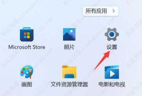 windows11设置系统还原点方法教程