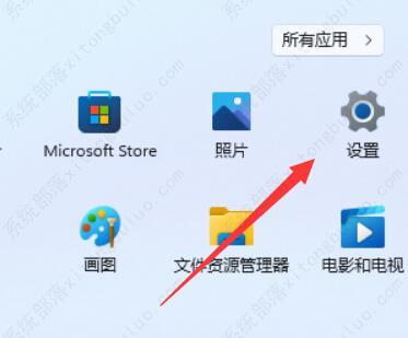 win11程序和功能在哪里?win11程序和功能怎么打开?