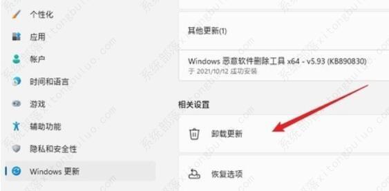 win11程序和功能在哪里?win11程序和功能怎么打开?
