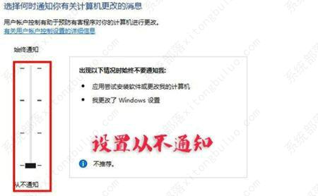 win10快捷方式怎么去掉盾牌权限?