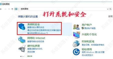 win10快捷方式怎么去掉盾牌权限?
