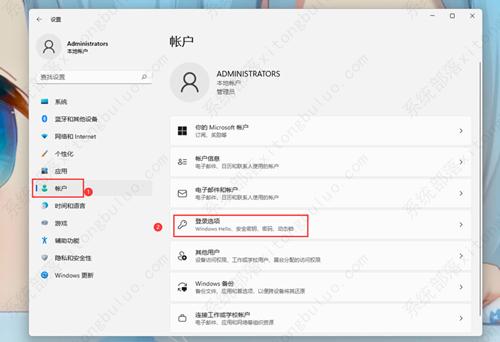 win11指纹登录设置教程