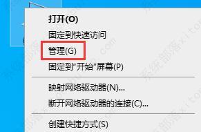 win7电脑所有的usb接口都无法使用解决方法